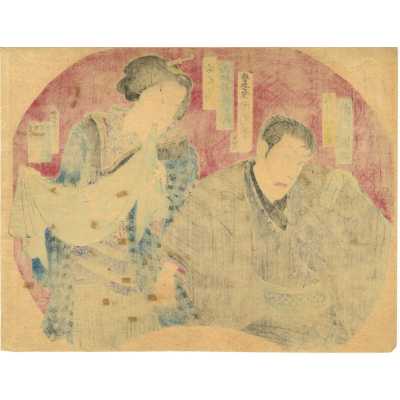 SVJP-0446.2025-2