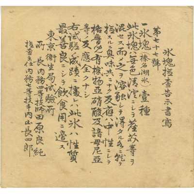 SVJP-0448.2025-2