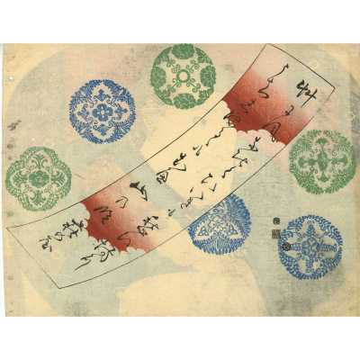 SVJP-0470.2025-2