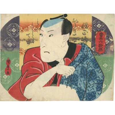 SVJP-0497.2025-1