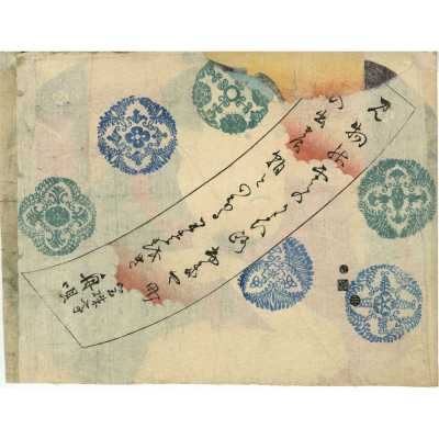 SVJP-0497.2025-2