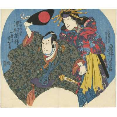 SVJP-0506.2025-1 Kuniyoshi Fan