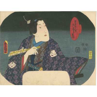 SVJP-0513.2025-1