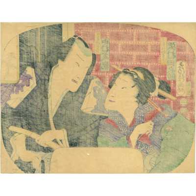 SVJP-0532.2026-2