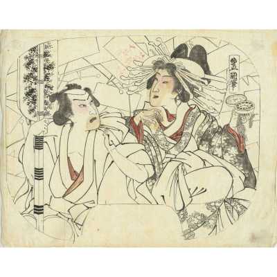 Utagawa Kunisada II (Toyokuni IV). Actor Ichikawa Danzō VI and a Geisha with a Pocket Watch / Preparatory drawing for a fan print, c. 1870