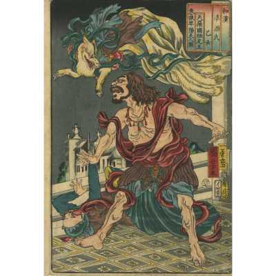 Utagawa Kuniyoshi
