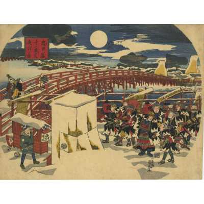Utagawa Kunimaru