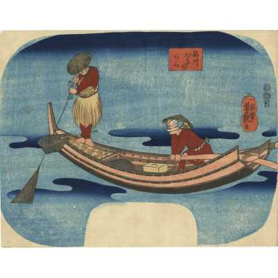 Utagawa Yoshitsuya