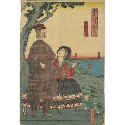 Utagawa Sadahide. The French Enjoy the View from Atago Hill, from the series Foreign Sightseers at Famous Spots in Edo (Tōto Meishō Kenbutsu Ijin) / Yokohama-e, 1861.