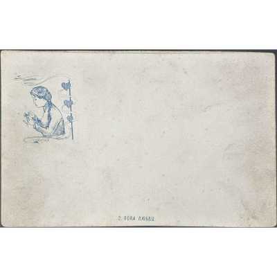 SVVP-0091.2024-2a