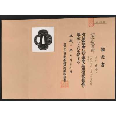 TSU 0282-d