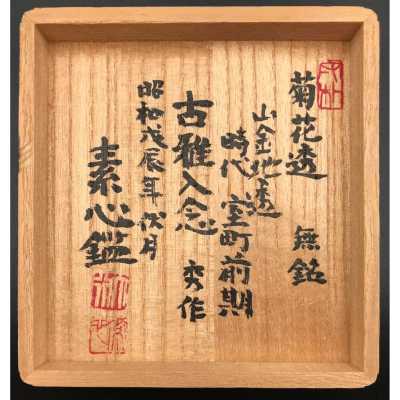 TSU 0303-f