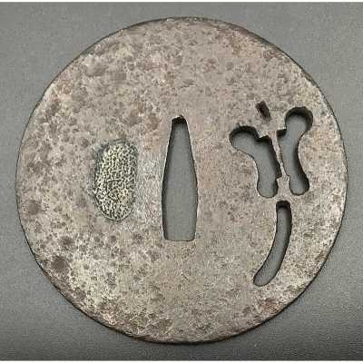 TSU 0332-c