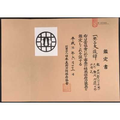 TSU 0351-f