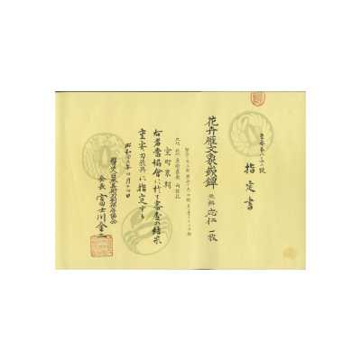 TSU-0403.2020-j-web