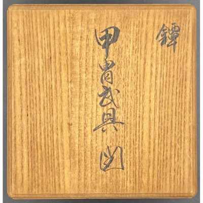 TSU-0414.2021-4