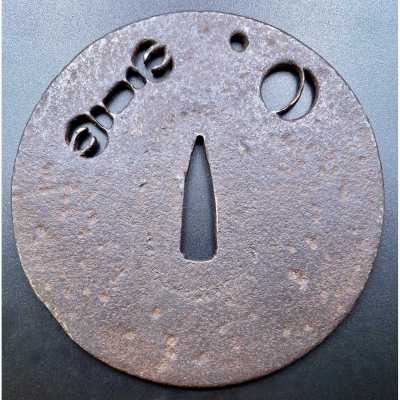 TSU-0423.2022-1 WEB