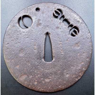 TSU-0423.2022-2 WEB