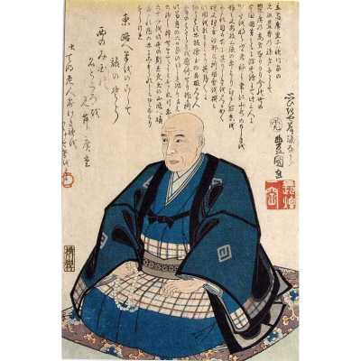Utagawa Hiroshige [歌川広重; Andō Hiroshige, 安藤広重] (Japanese, 1797–1858)
