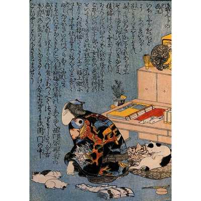Utagawa Kuniyoshi [歌川 國芳] (Japanese, 1798–1861)