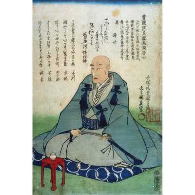 Utagawa Kunisada [歌川国貞; Utagawa Toyokuni III, 三代歌川豊国] (Japanese, 1786–1865)