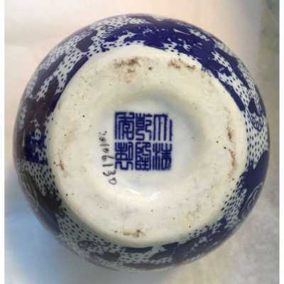 Qianlong ceramic vessel with pomegranates and grapes.