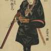 Utagawa Toyokuni I. The actor Nakamura Utaemon as Ishikawa Goemon. Circa 1810.