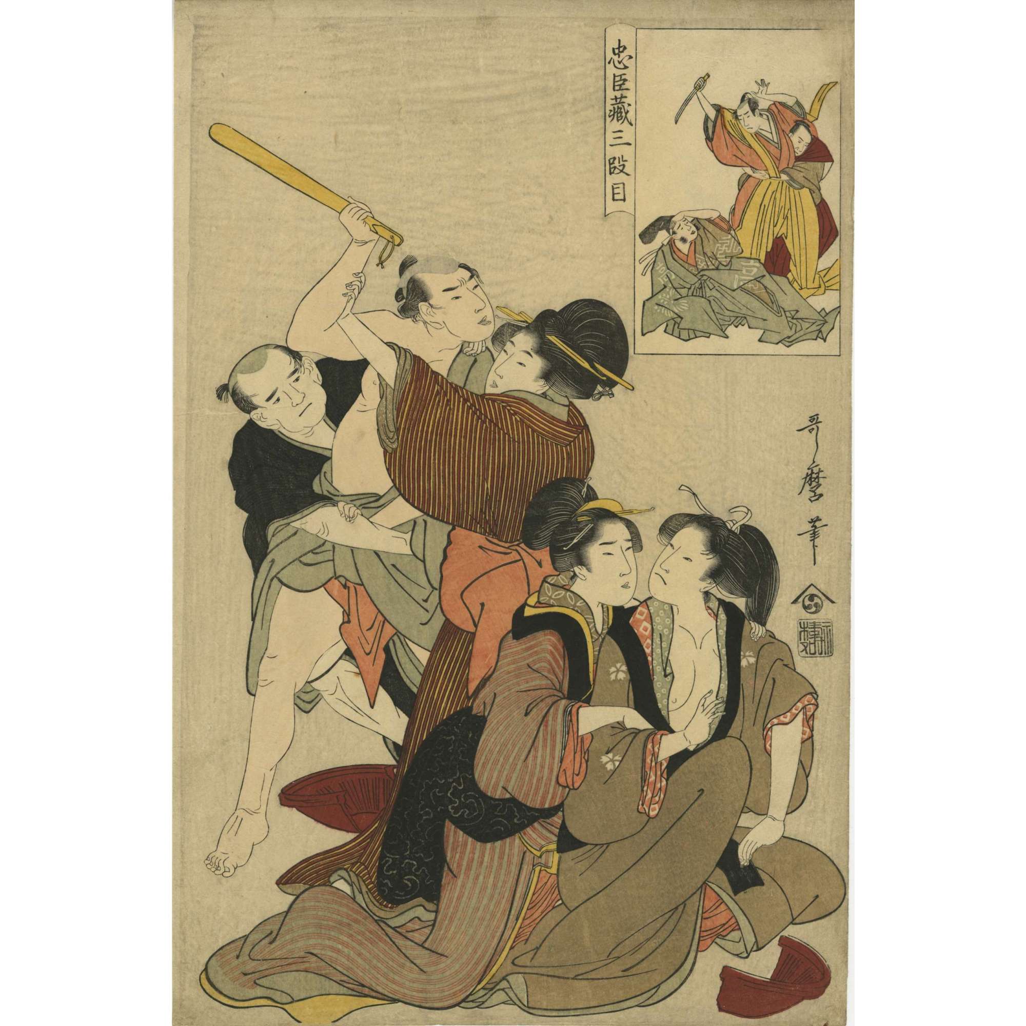 Kitagawa Utamaro. Chûshingura, Act III. 1801-02.