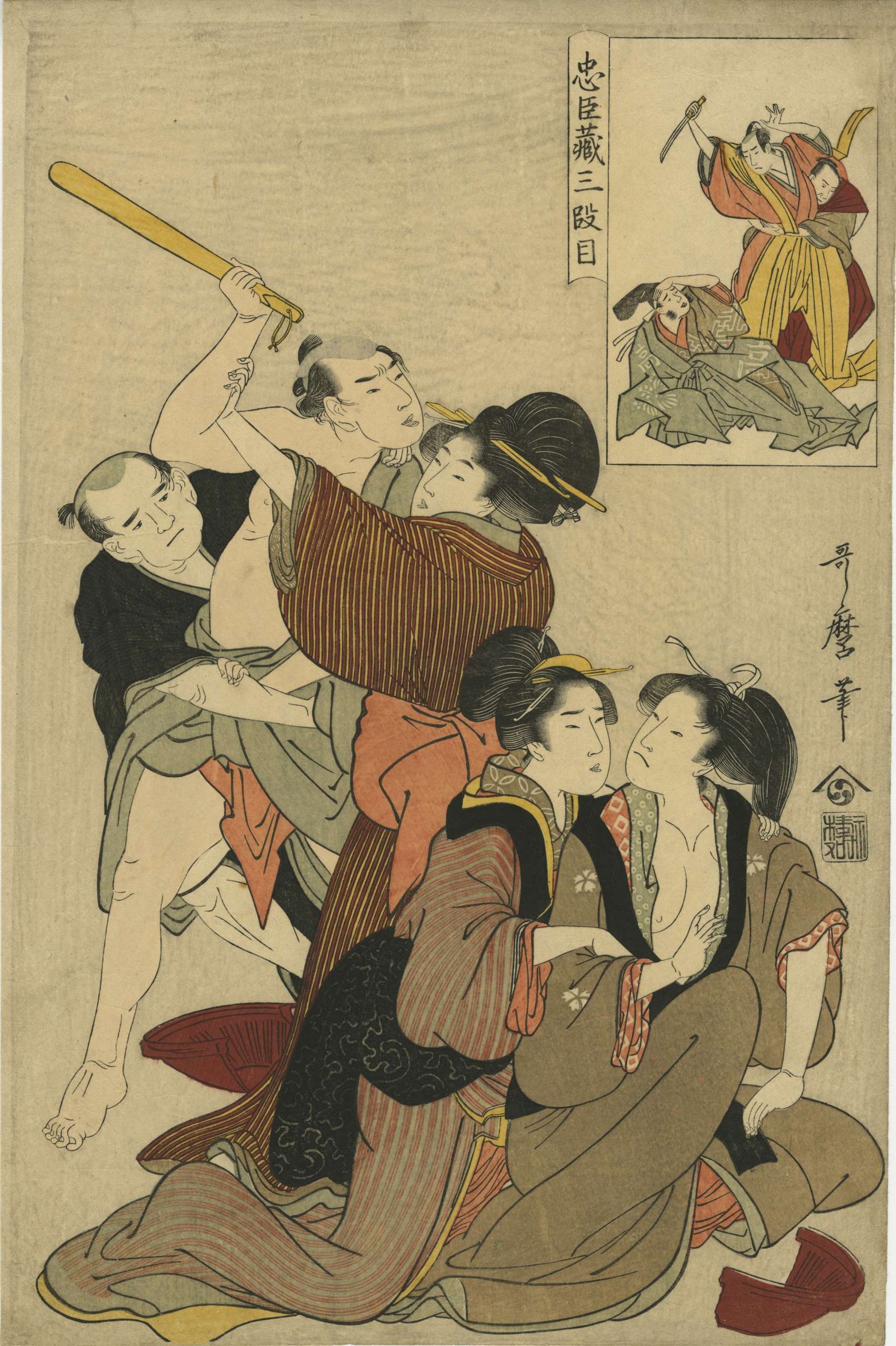 Kitagawa Utamaro. Chûshingura, Act III. 1801-02.
