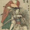 Utagawa Toyokuni I. Actors Ichikawa Danzo IV as Jiroemon and Morita Kanya VIII as Buemon. 1798.