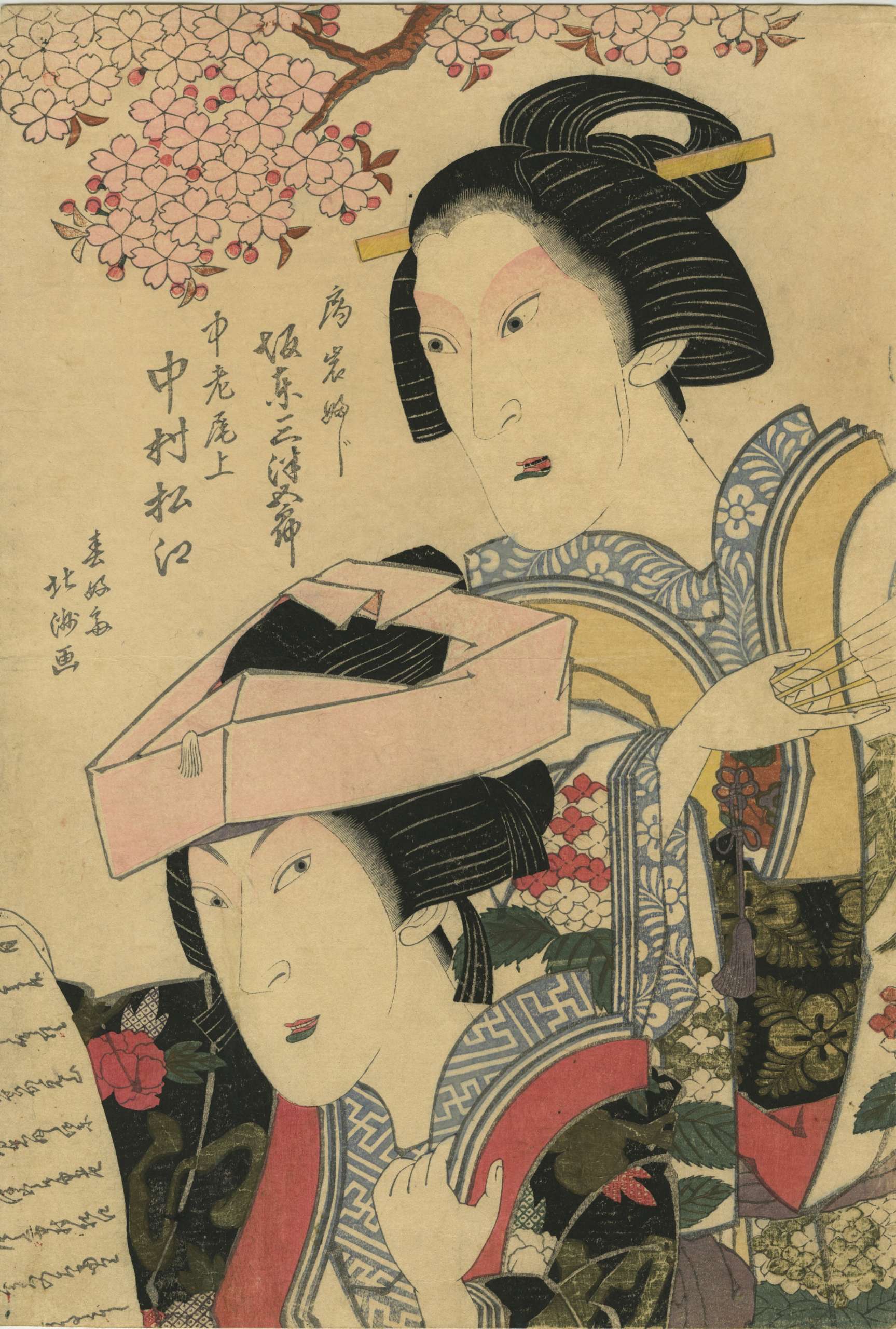 Shunkōsai Hokushū. Actors Bandô Mitsugorô III as Lady Iwafuji and Nakamura Matsue III as Lady Onoe. 1821.