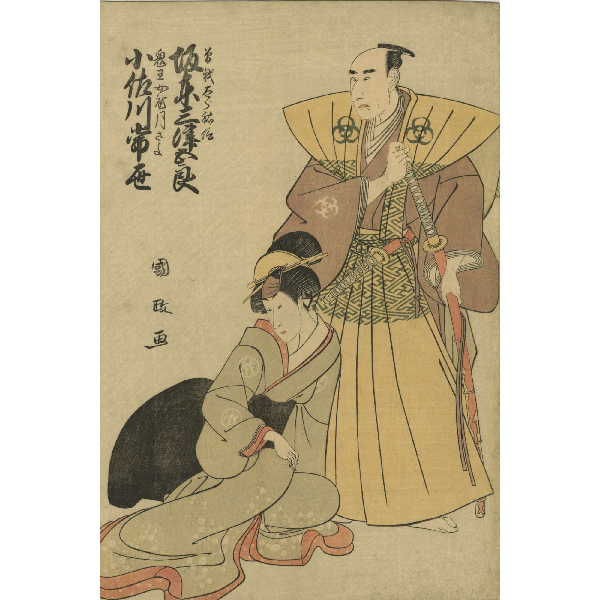 Utagawa Kunimasa. Bando Mitsugoro II and Osagawa Tsuneyo II. 1799.