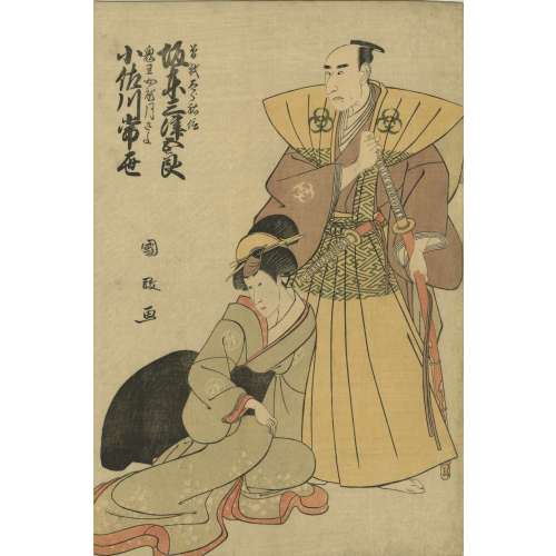 Utagawa Kunimasa. Bando Mitsugoro II and Osagawa Tsuneyo II. 1799.