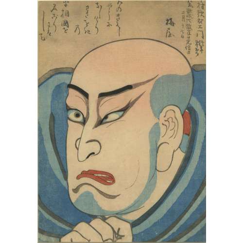 Utagawa Kuniyoshi. Memorial portrait of Nakamura Utaemon IV as a priest. 1852.