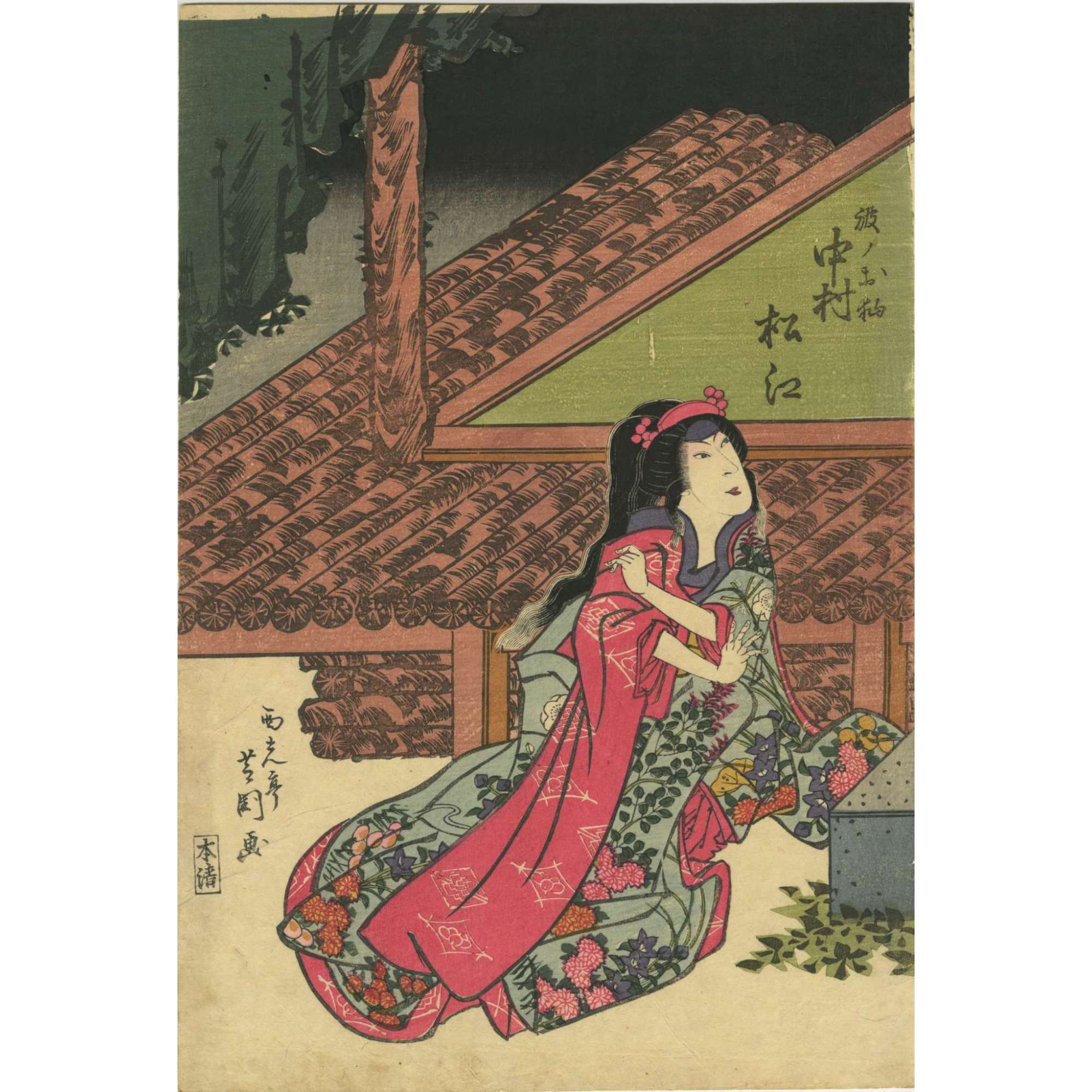 Saikotei Shibakuni. Actors Nakamura Matsue III and Nakamura Utaemon III. 1826.