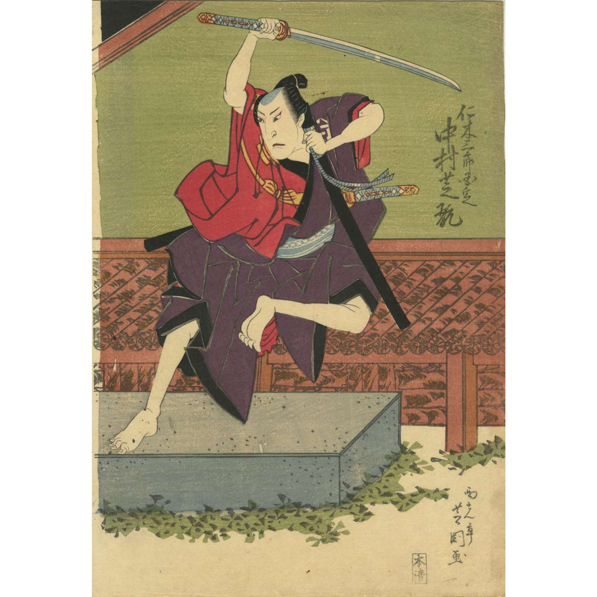 Saikotei Shibakuni. Actors Nakamura Matsue III and Nakamura Utaemon III. 1826.