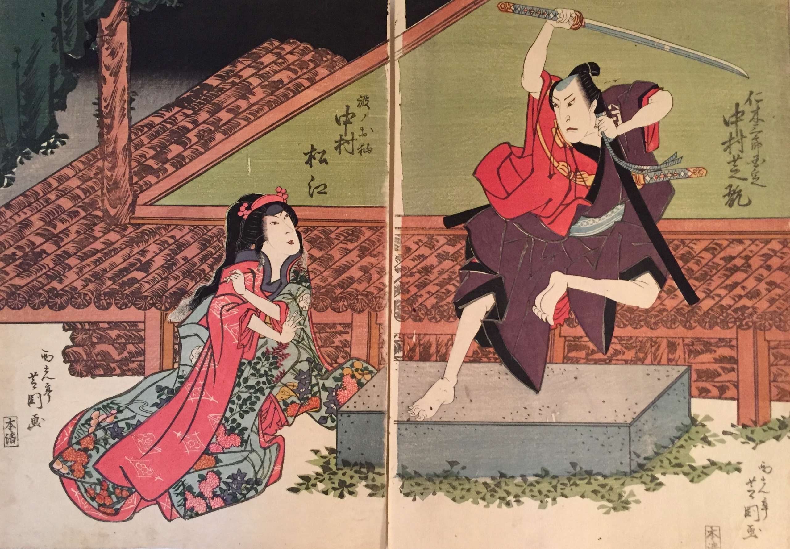 Saikotei Shibakuni. Actors Nakamura Matsue III and Nakamura Utaemon III. 1826.