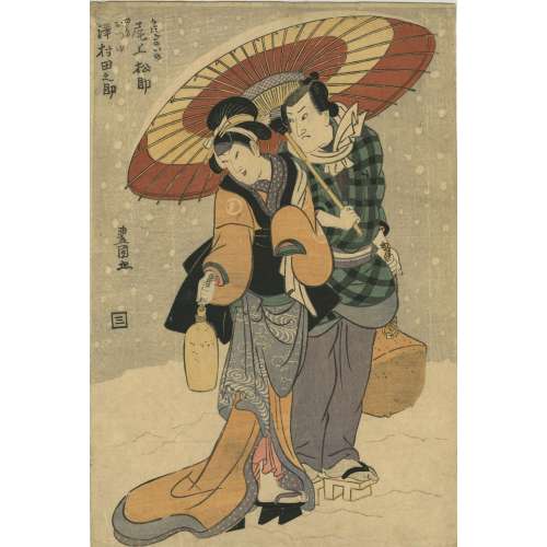 Utagawa Toyokuni I. Onoe Matsusuke II as Katsugiino and Sawamura Tanosuke II as Otsuyu. Circa 1810.