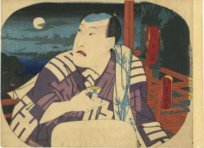 Utagawa Kunisada. Fan print triptych. Jitsu getsu sei no uchi. Moon. Circa 1850.