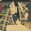 Utagawa Kunisada. Fan print diptych. Ichikawa Ebizo V as Tanbaya Onizo. 1851.