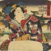 Utagawa Kunisada. Fan print. Women's Elegant Fashions. Beauties Traveling at Yamaokyo. 1859.