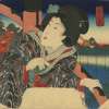 Utagawa Kunisada. Fan print. A woman is coming down the taikobashi, facing Kameido Tenjin shrine. Circa 1850.