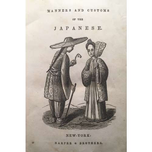 Philipp Franz von Siebold. Manners and Customs of the Japanese, in the Nineteenth Century. 1841.