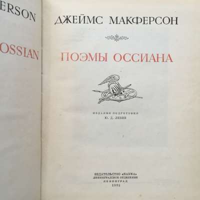 Кристофер Марло. Сочинения. 1961