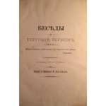 Беседы о торговле зерном. Сочинение Аббата Галиани. Киев, 1891.