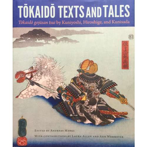 Tōkaidō Texts and Tales: Tōkaidō gojūsan tsui by Kuniyoshi, Hiroshige, and Kunisada. Edited by Andreas Marks, 2015.