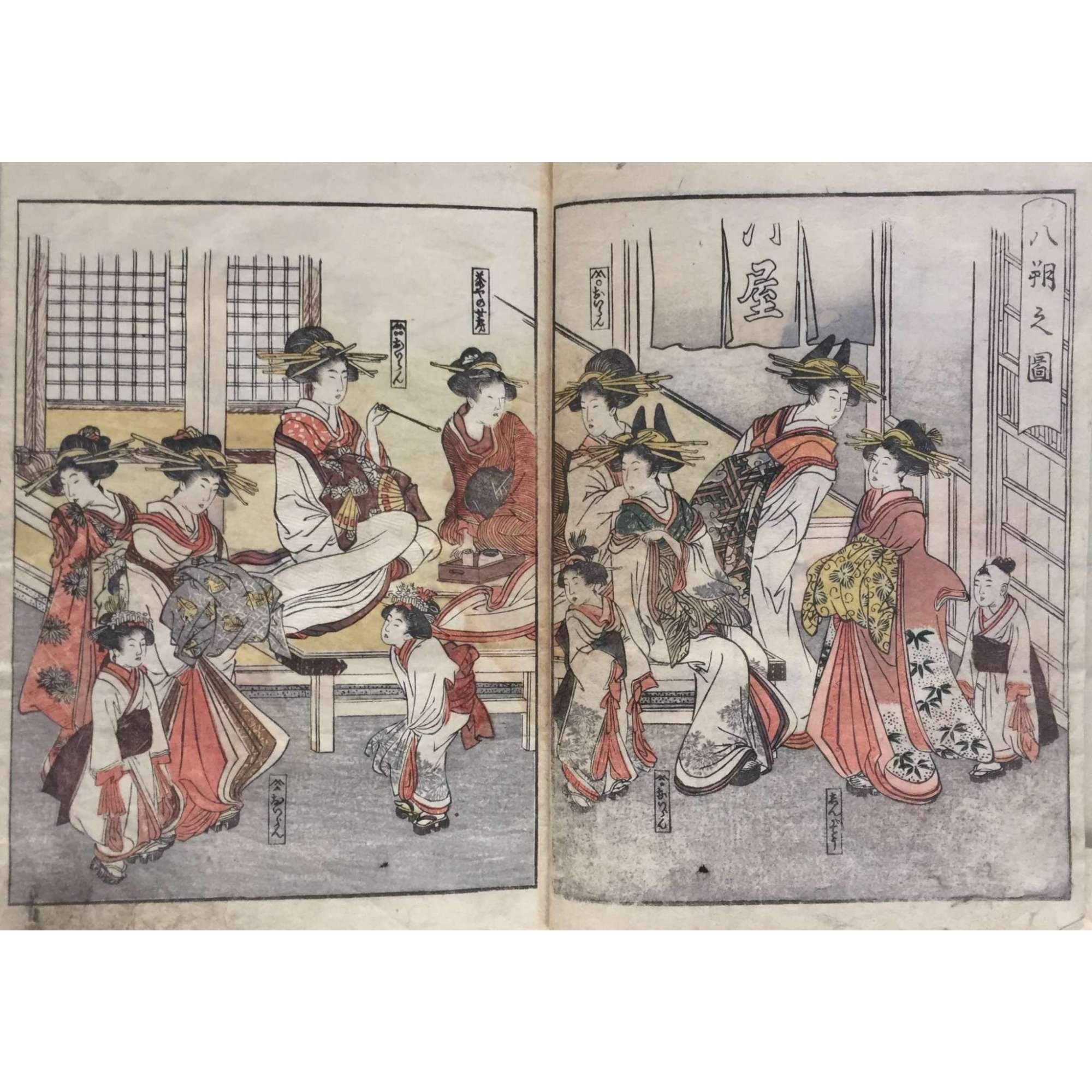 Utamaro. Seiro ehon nenju gyoji (A Picture Book of Annual Events in Yoshiwara). 1804.