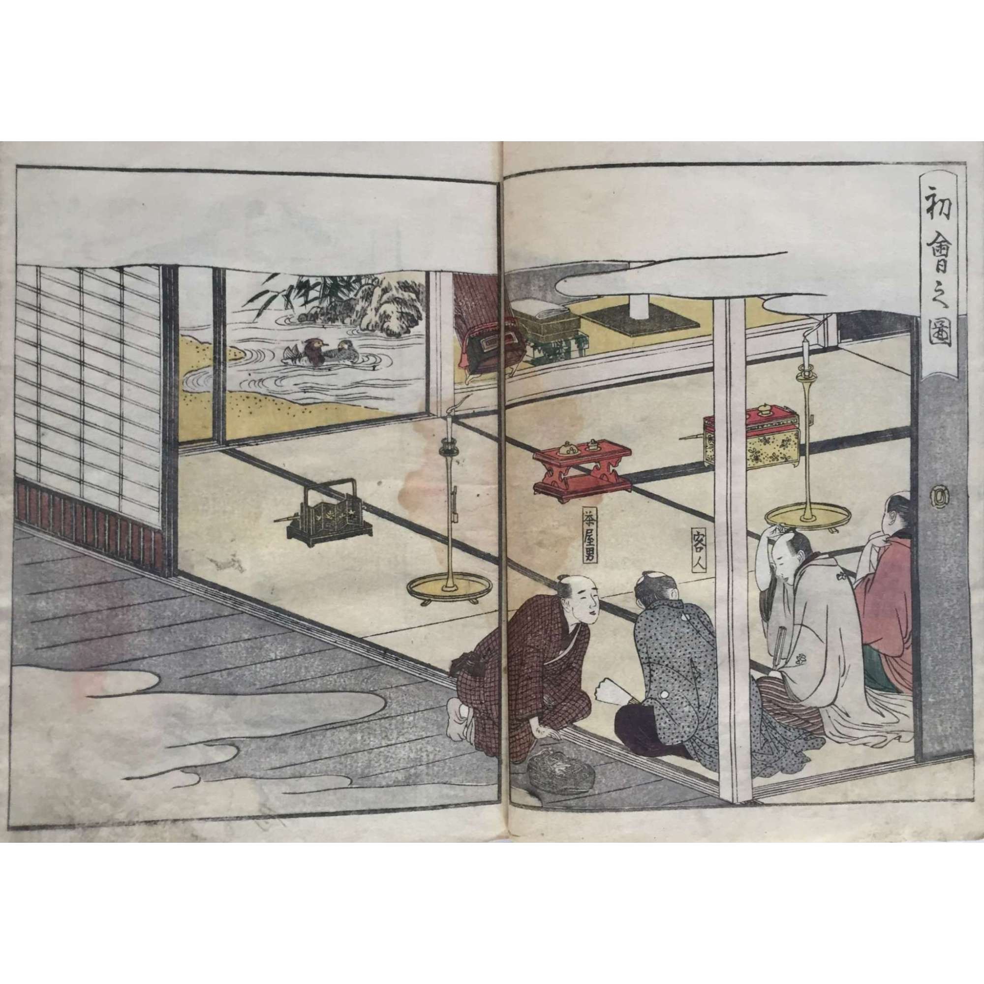 Utamaro. Seiro ehon nenju gyoji (A Picture Book of Annual Events in Yoshiwara). 1804.