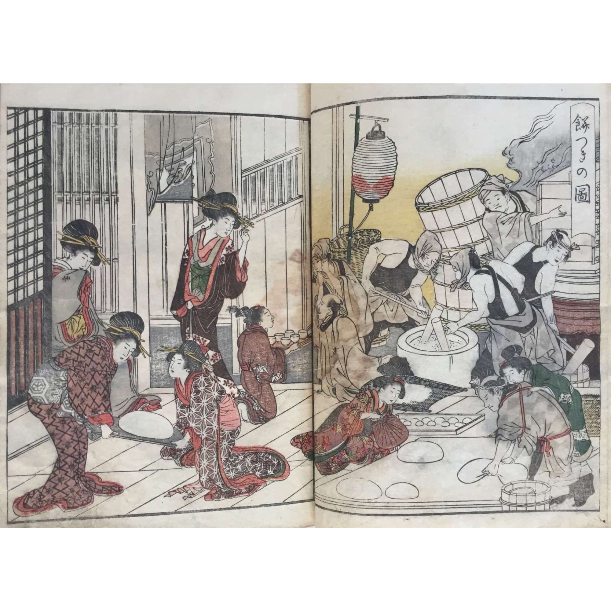 Utamaro. Seiro ehon nenju gyoji (A Picture Book of Annual Events in Yoshiwara). 1804.