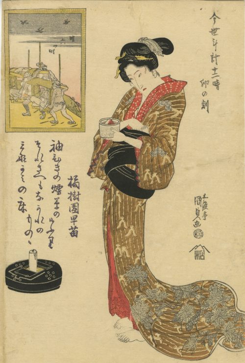 Utagawa Kunisada, a.k.a. Toyokuni III . Twelve Hours of a Modern Clock (Imayo tokei jûniji) 1824